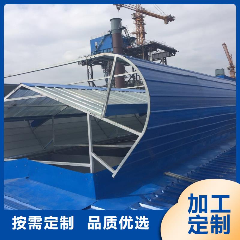 屋脊型通風天窗定制價格