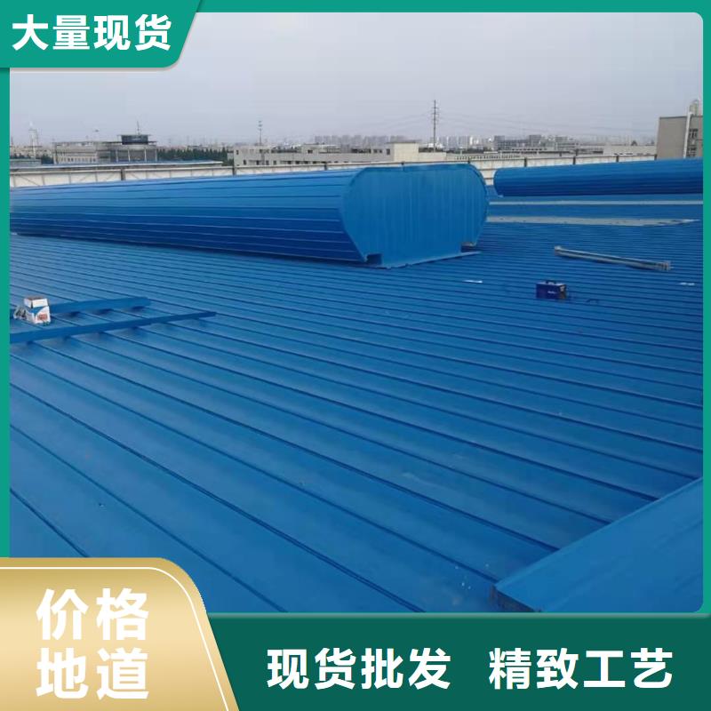 屋頂消防排煙天窗圖