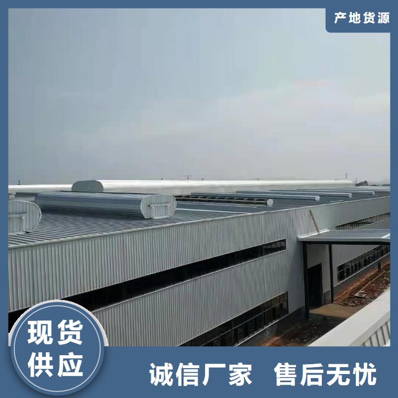 通風天窗-大型采光通風天窗現貨批發