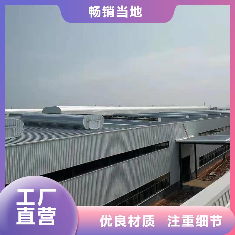 通風天窗屋頂通風器廠家大量現貨