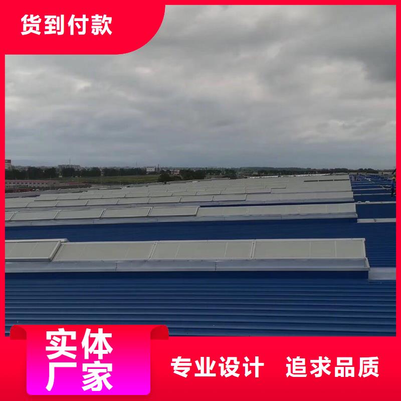 工廠廠房一字型通風天窗