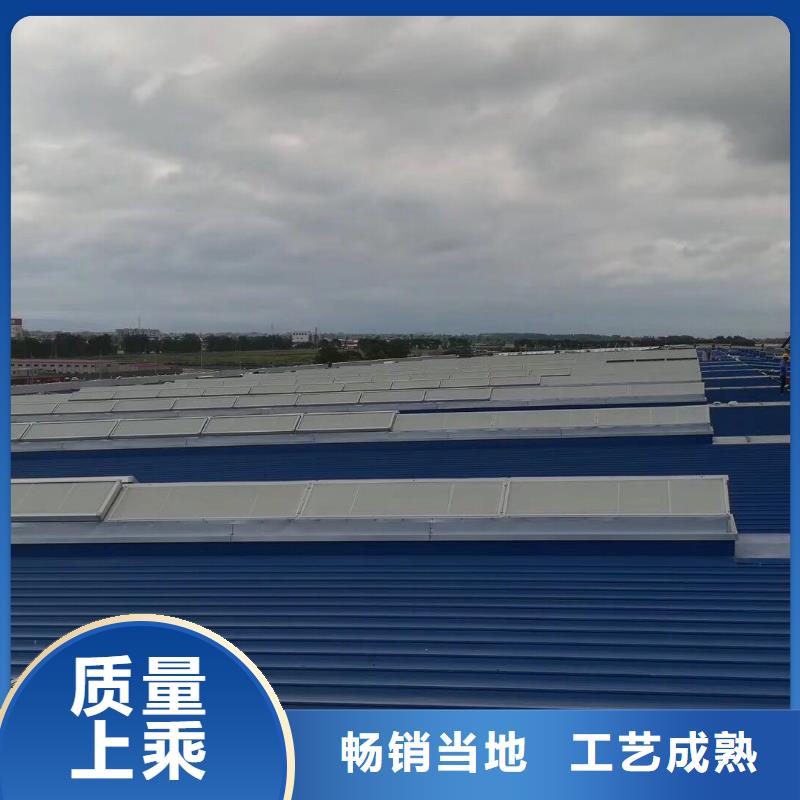 通風天窗圓拱固定型采光天窗產(chǎn)品性能