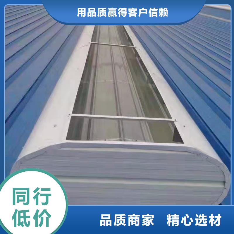 通風天窗自然通風器貨到付款