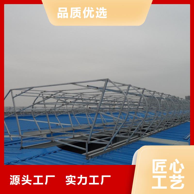 三角形電動排煙天窗