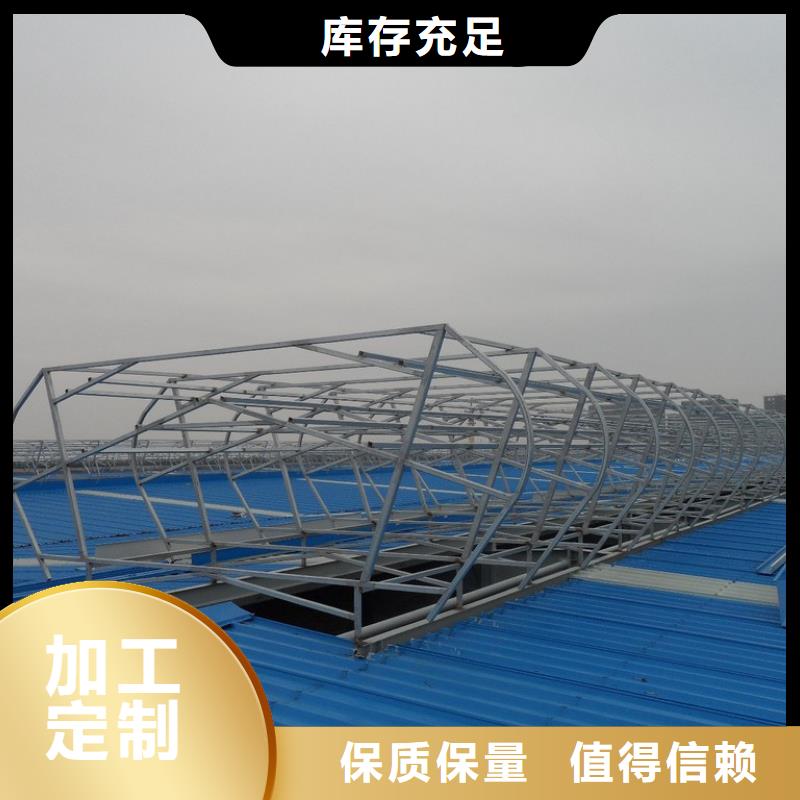 通風天窗大型采光通風天窗產品優良