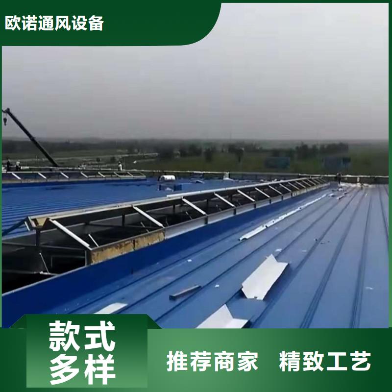 【通风天窗】通风气楼货源足质量好