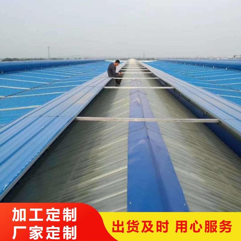 C型防雪薄型通風(fēng)排煙天窗廠家