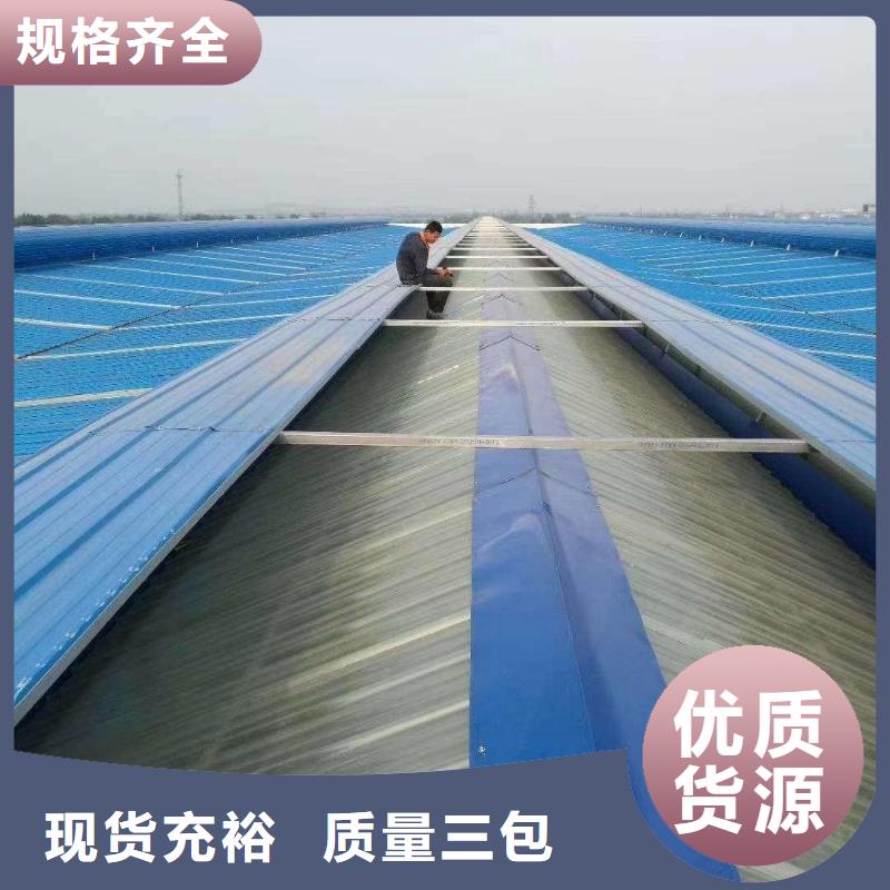 通風天窗【消防排煙天窗】按需定做