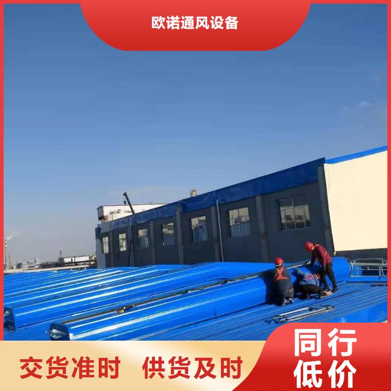 通風天窗一字形消防排煙天窗嚴格把控質量