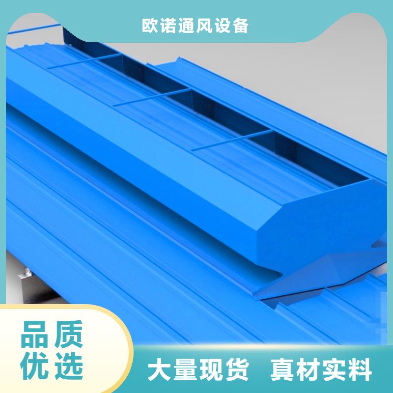 GHPC-1525字型重型消防排煙天窗全國發(fā)貨