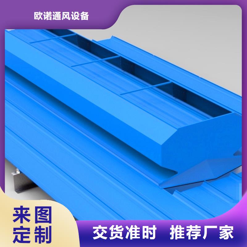 TC5B-4040n型通風(fēng)天窗啟閉式訂制
