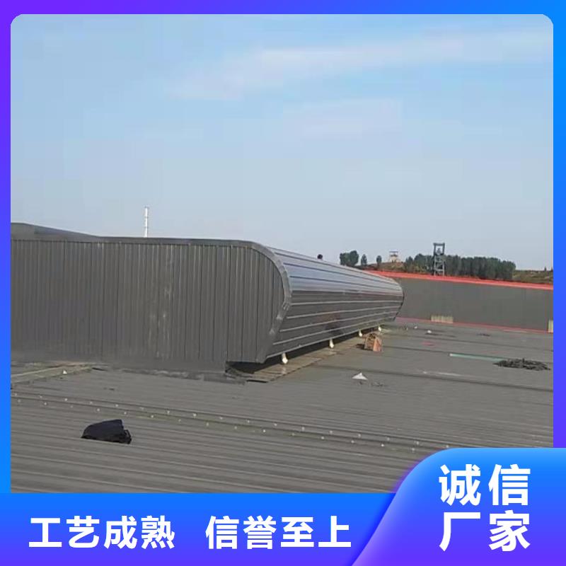 TC5B-5040n型通風天窗啟閉式產品介紹