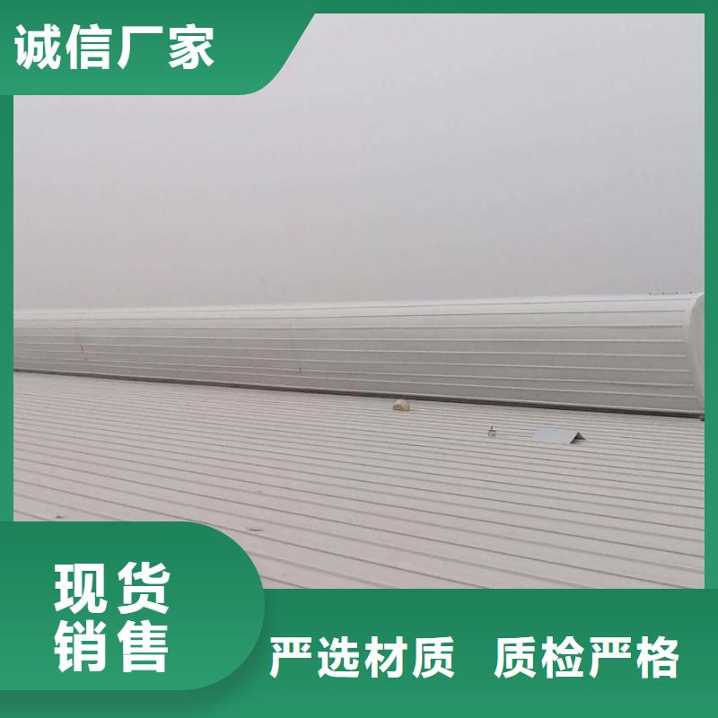 通風天窗【通風天窗】一站式采購