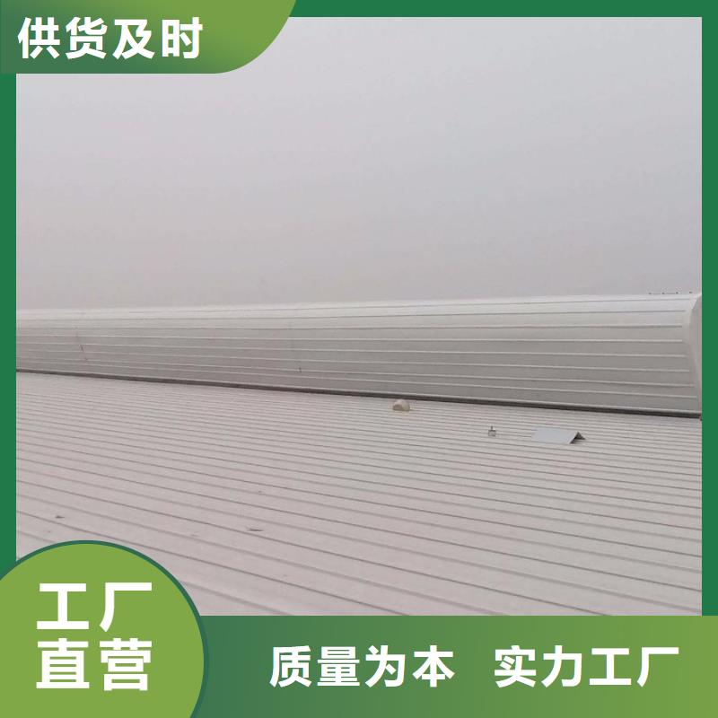 通風天窗22cj873采光、通風、排煙天窗敢與同行比服務