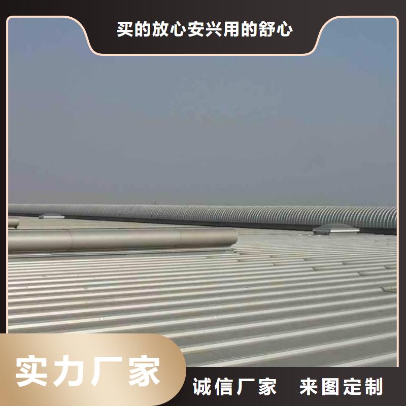 通風天窗【無動力通風器】好貨直銷