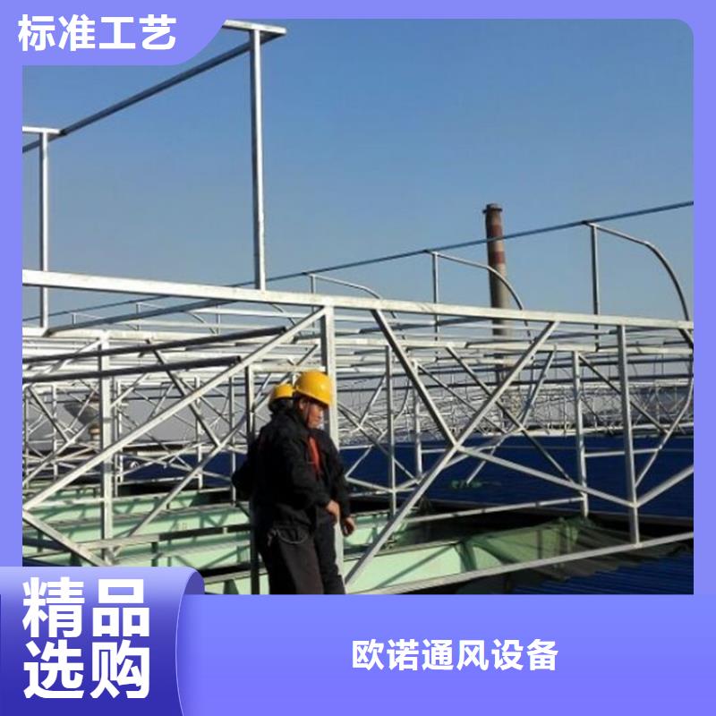 通風天窗無動力通風機多種規格可選