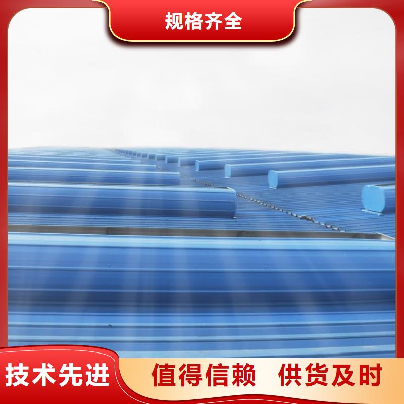 TC5A-4560n型通風天窗開敞式品質保證