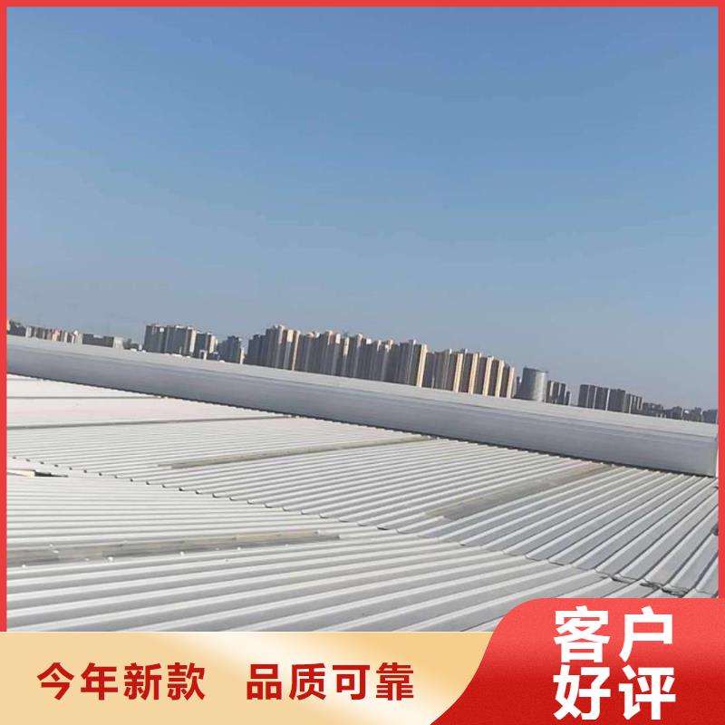 橫向順坡薄型通風天窗為您介紹