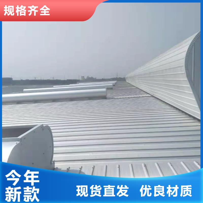 三角形不銹鋼廠房通風天窗來樣定制