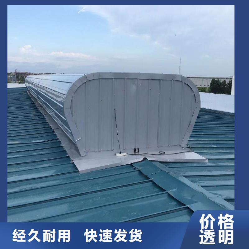 通風天窗安裝氣樓   支持定制