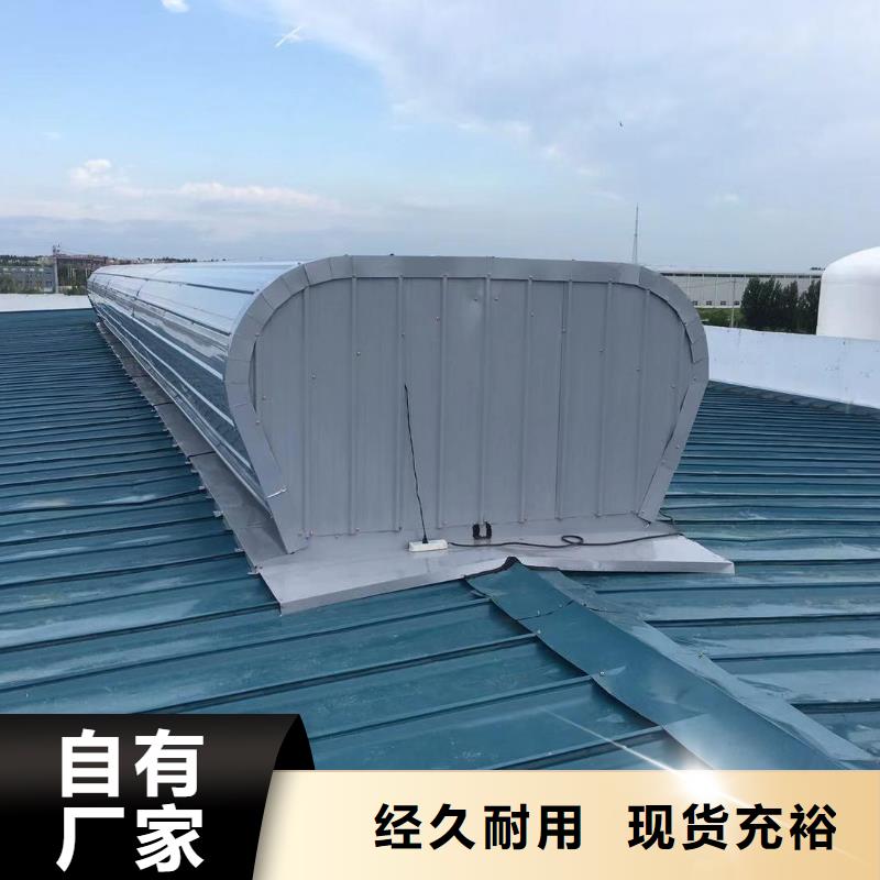 通風天窗屋頂通風器現貨充足