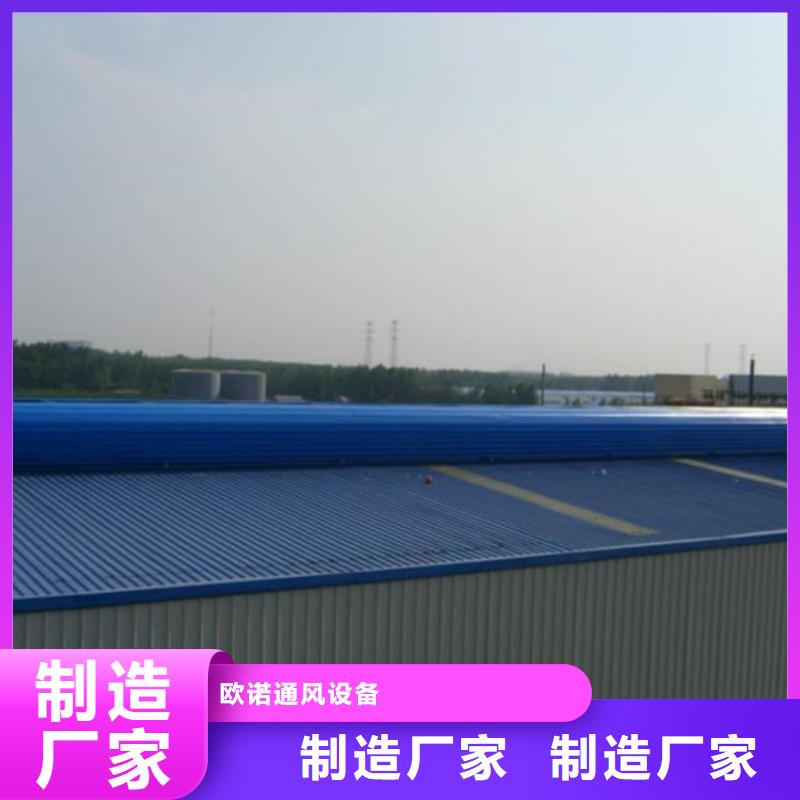通風天窗_無動力通風器自有生產工廠