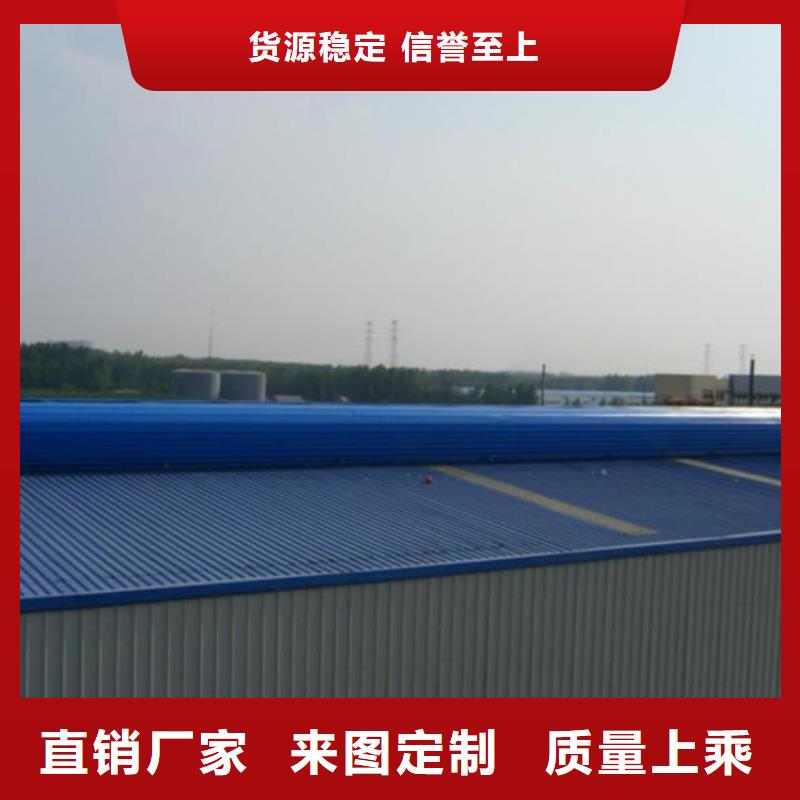 通風天窗老廠房改通風天窗品質做服務