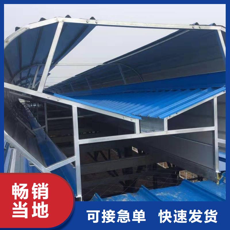 三角形電動排煙天窗