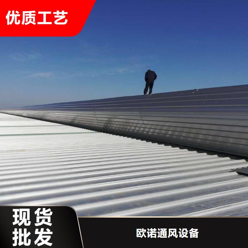 通風天窗通風天窗以質量求生存
