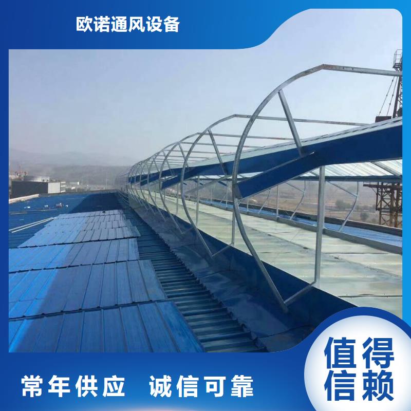 通风天窗_大型采光通风天窗高品质现货销售