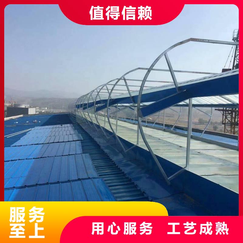 側(cè)開式電動采光排煙天窗