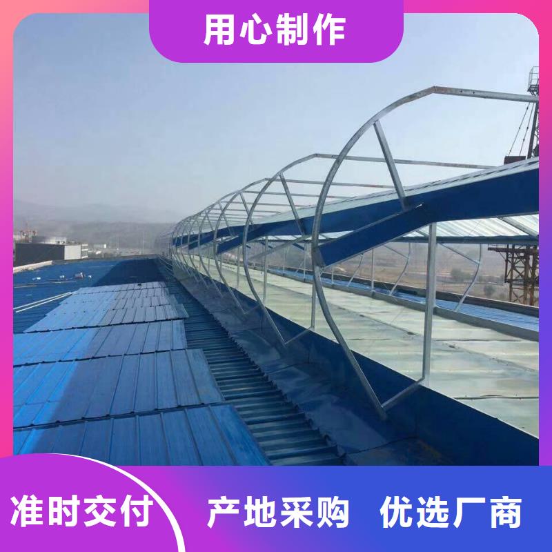 自然屋頂通風器排煙天窗