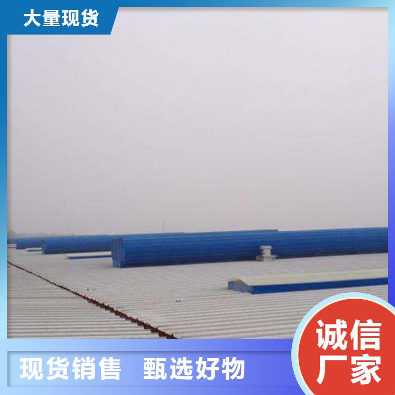屋脊型通風天窗定制價格