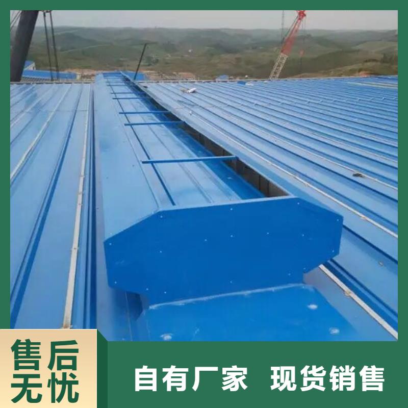 通風(fēng)天窗通風(fēng)氣樓 您想要的我們都有