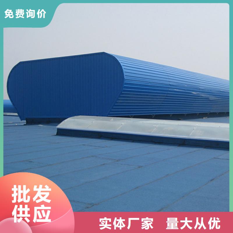 圓拱側開采光通風天窗來樣定制