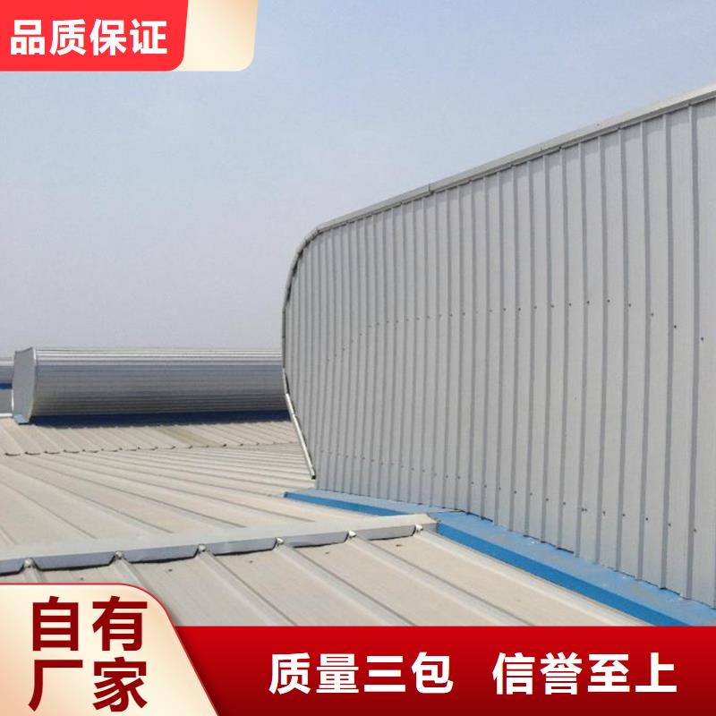 【通風天窗】_無動力通風器專注細節更放心