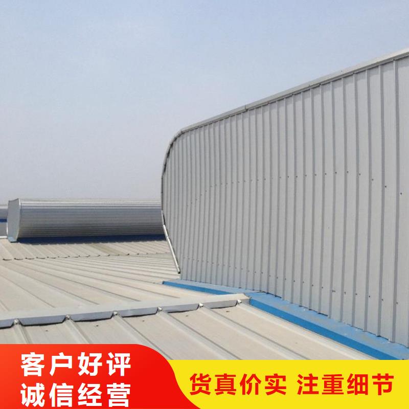 通風天窗自動排煙天窗品質優選