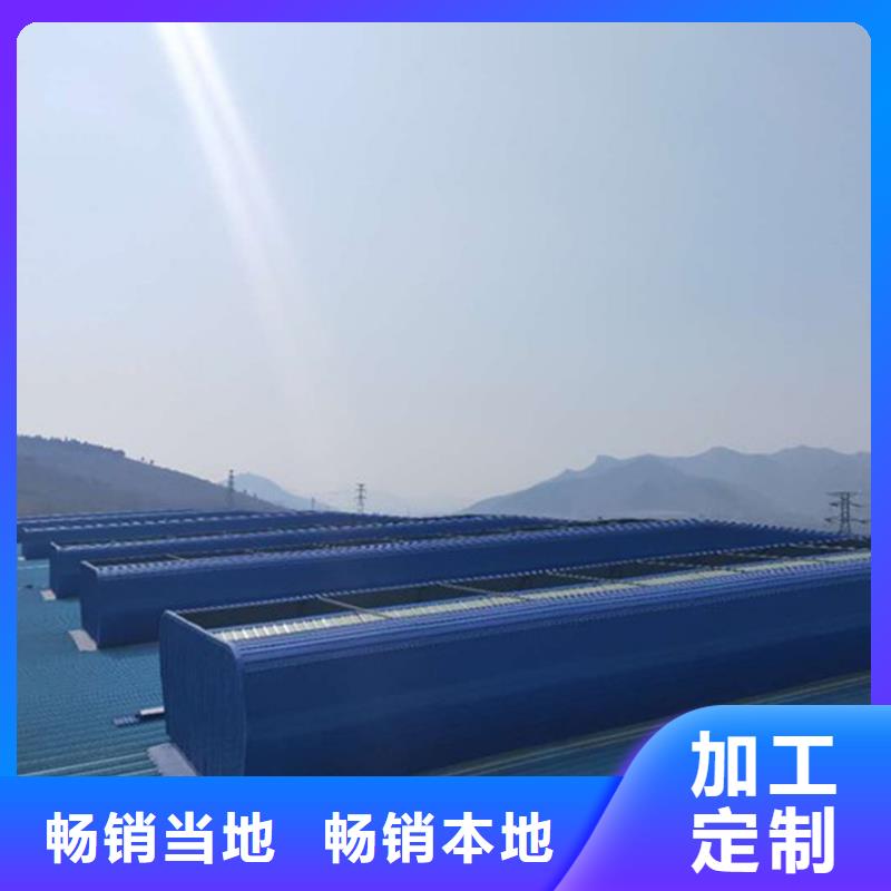 GHPC-1530型圓拱固定型采光天窗銷售