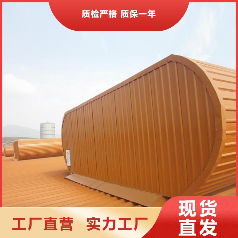通风天窗 无动力通风机保障产品质量