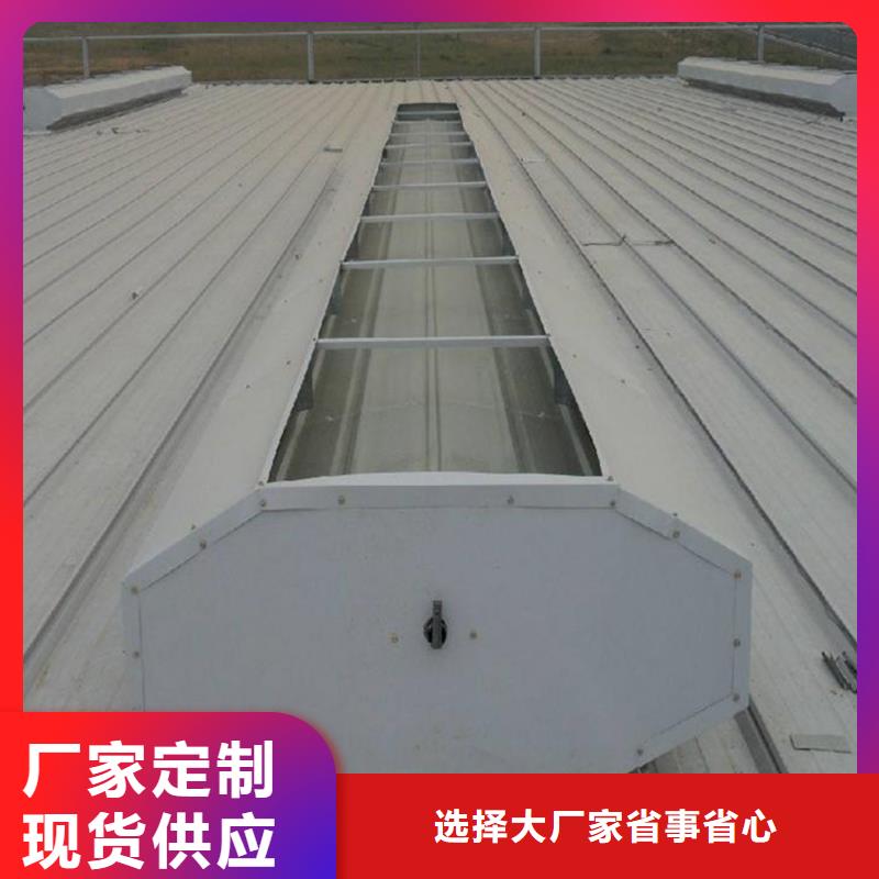 通風(fēng)天窗成品氣樓庫存充足