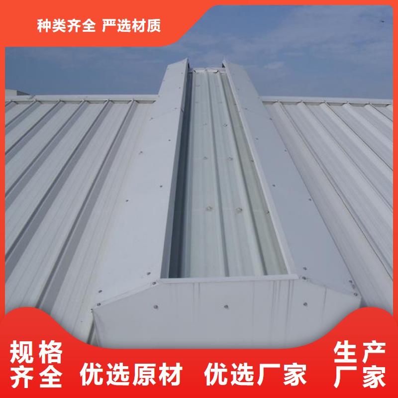 TC5A-5060n型通風天窗開敞式按需定制
