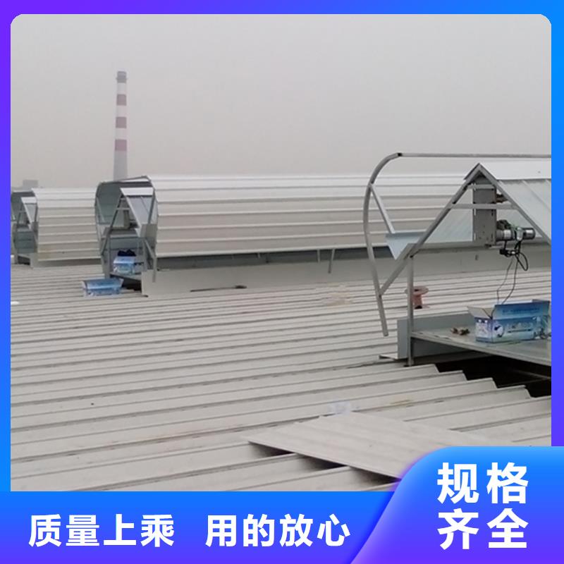 【通風天窗】_無動力通風器專注細節更放心