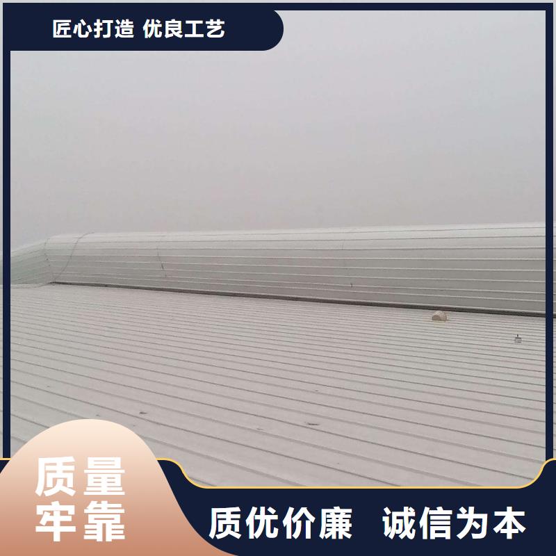 通風天窗【軸流通風機】實力雄厚品質保障