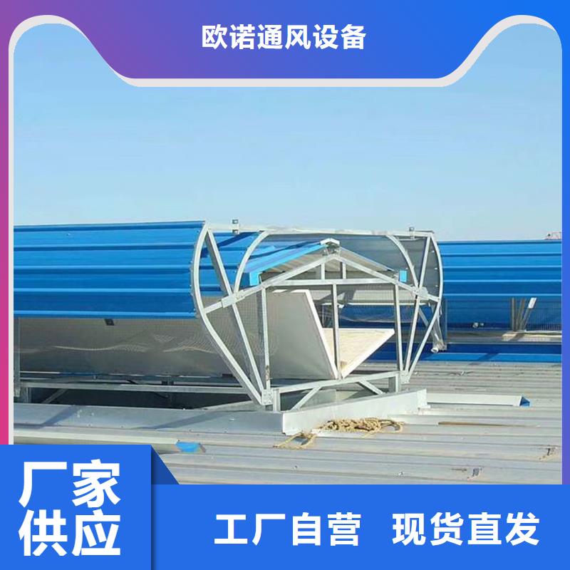 TC5B-5040n型通風天窗啟閉式口碑好