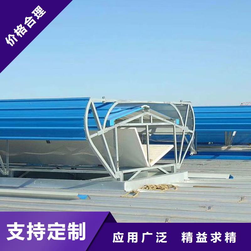 通風天窗_無動力通風機甄選好廠家