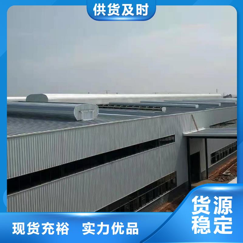 通风天窗,4米宽成品天窗无中间商厂家直销