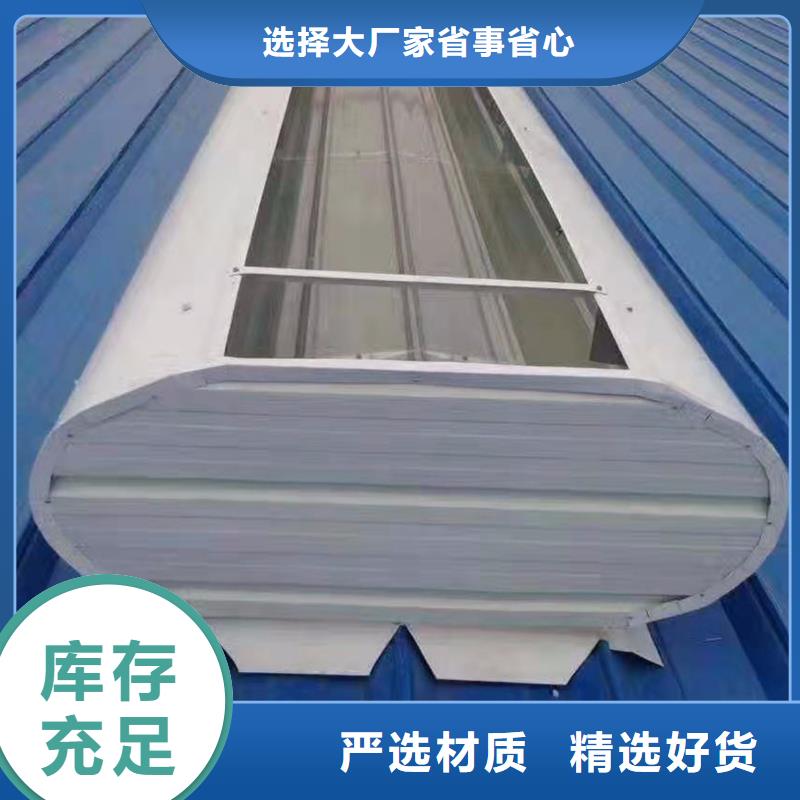 工廠廠房一字型通風天窗