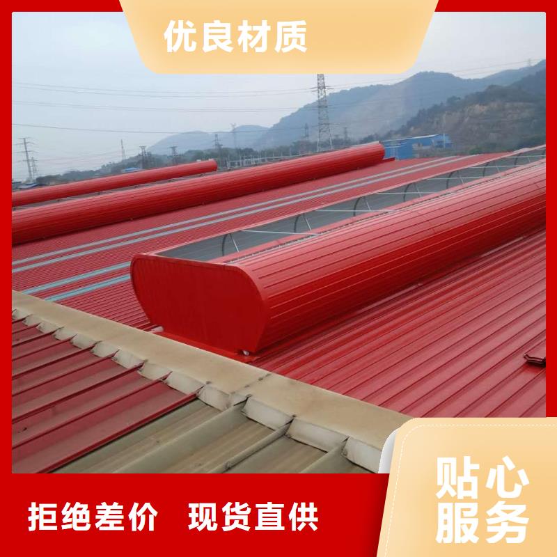 【通風(fēng)天窗】-屋頂通風(fēng)器保障產(chǎn)品質(zhì)量