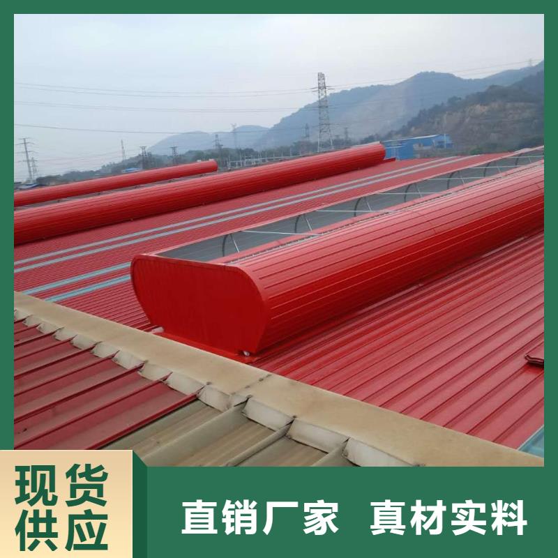 廠房薄型通風天窗量大從優