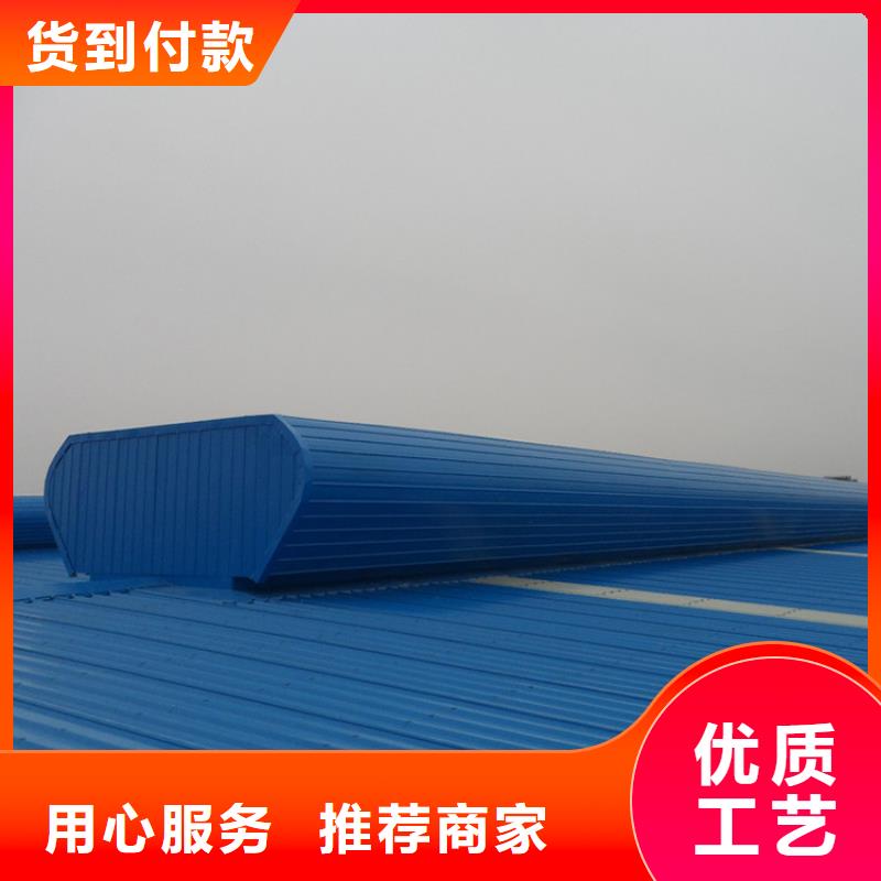 通風天窗_消防聯動排煙天窗源頭廠家直銷